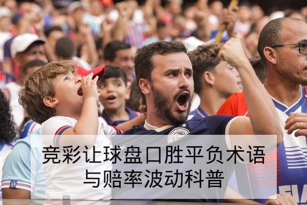 西甲周末赛程及电视转播与实时比分